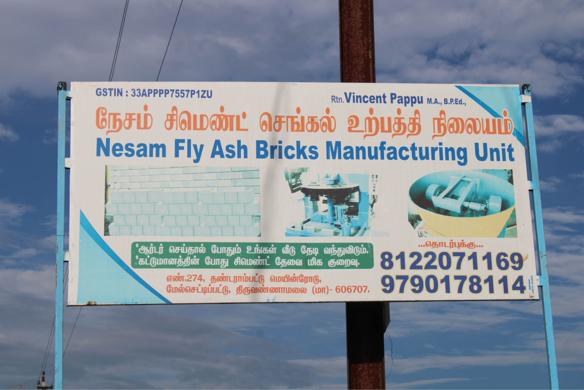 Brick-Making Innovations